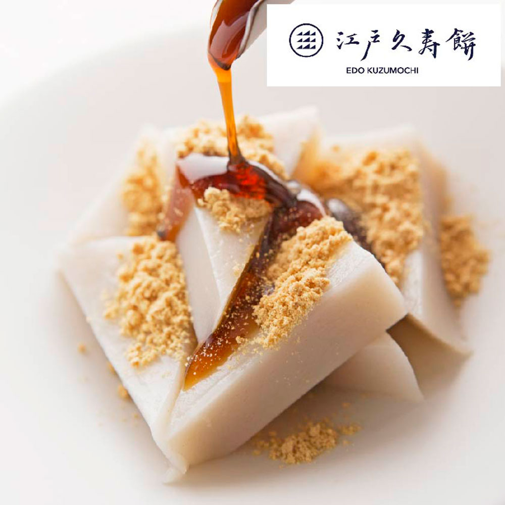 江戸久寿餅
