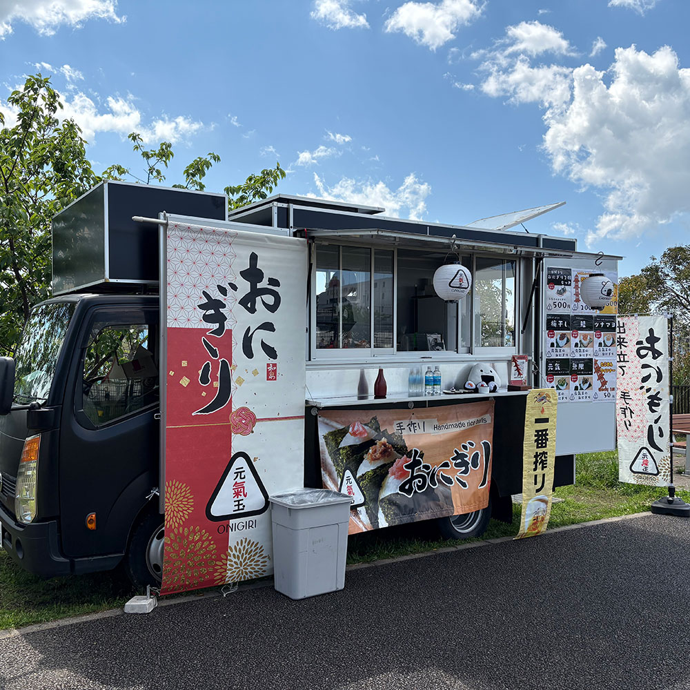 おにぎり元氣玉