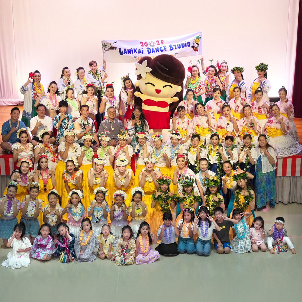 Lanikai Dance Studio Big Smile Island OHANA