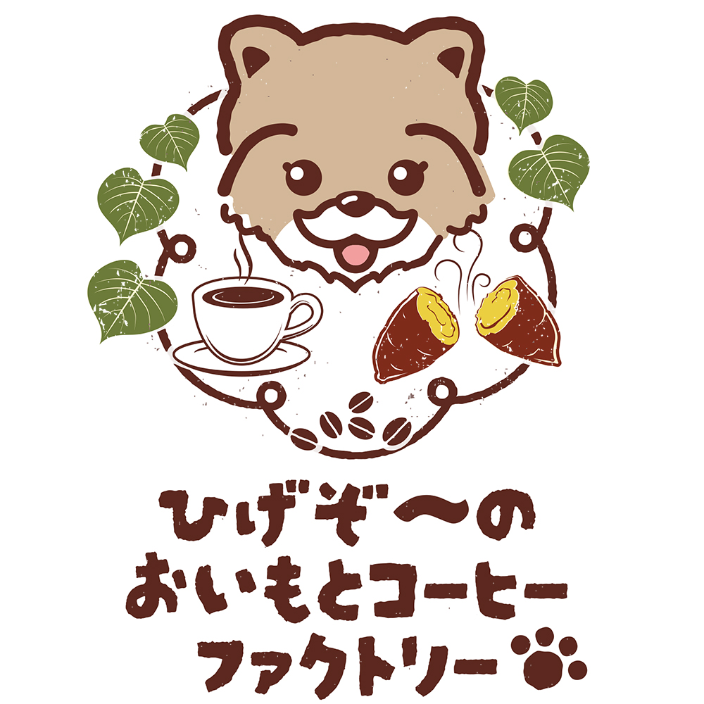 しろひげ在宅診療所